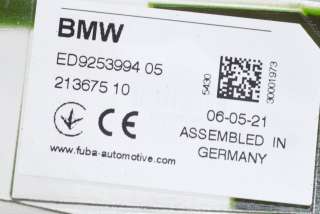 Антенна BMW i3 2021г. 21367510, 9253994 , art5798311 - Фото 7