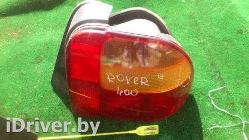 Фонарь задний правый Rover 400 1998г.  - Фото 1