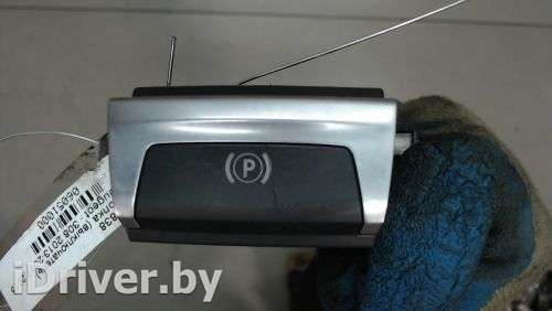  Кнопка ручного тормоза (ручника) к Peugeot 308 2 Арт 6051000 - Фото 1