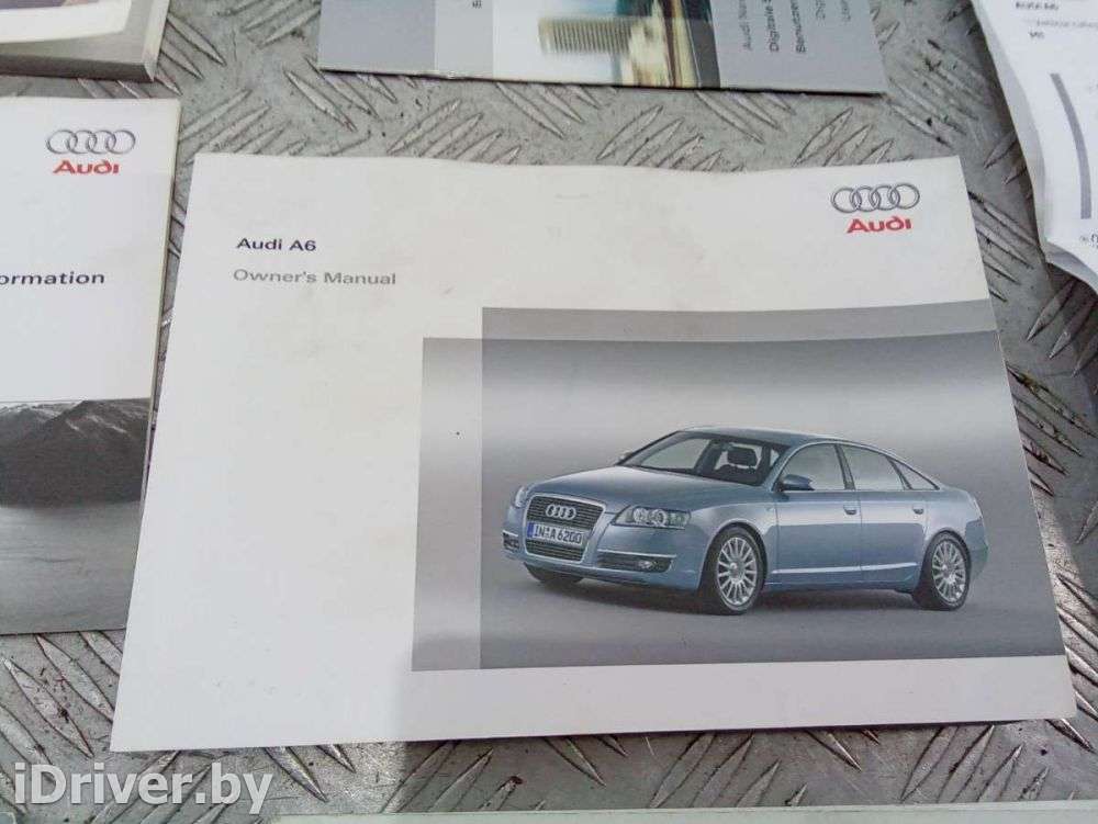 Руководство по эксплуатации (сервисная книжка) Audi A6 C6 (S6,RS6) 2008г.   - Фото 4