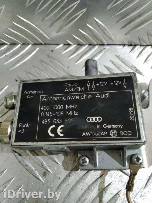 4B5035585 Усилитель антенны к Audi A8 D2 (S8) Арт 22092 - Фото 3